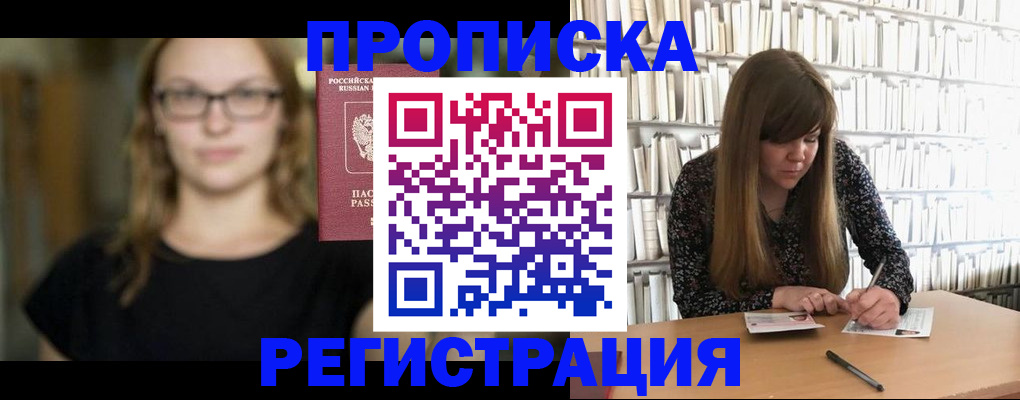 форма 3 в Чебаркуле