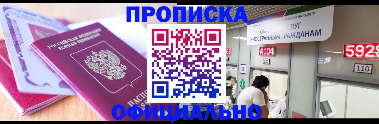 регистрация для дет. сада в Чебаркуле